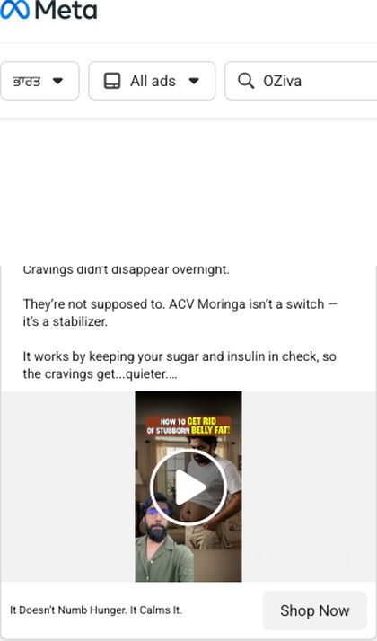 OZiva ad capture
