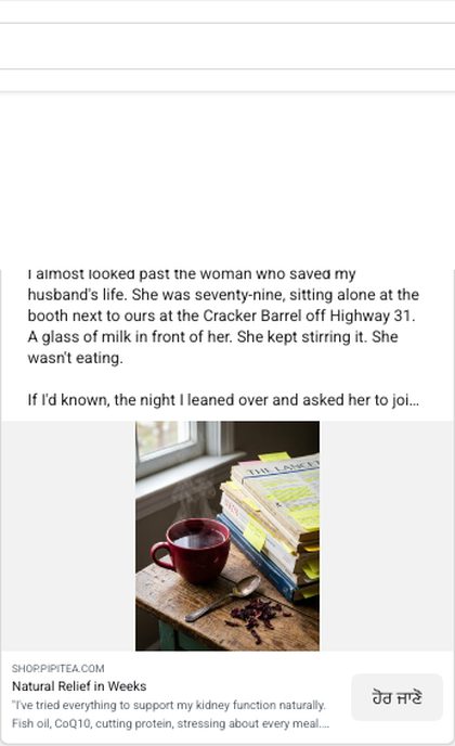 Story advertorial capture