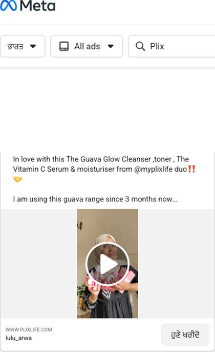 Plix creator ad capture
