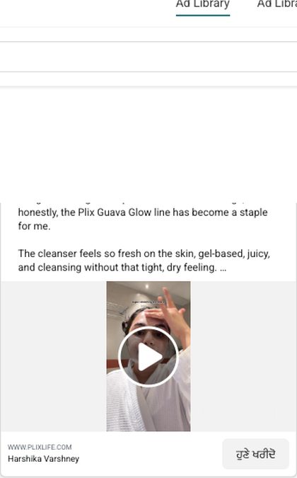 Plix ad capture