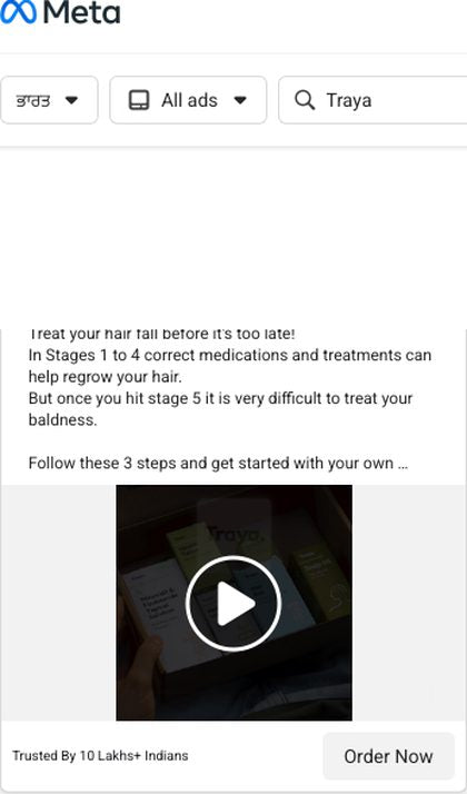 Traya ad capture