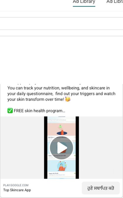 Wellbeing search capture